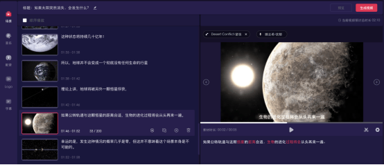 一帧秒创 一帧秒创