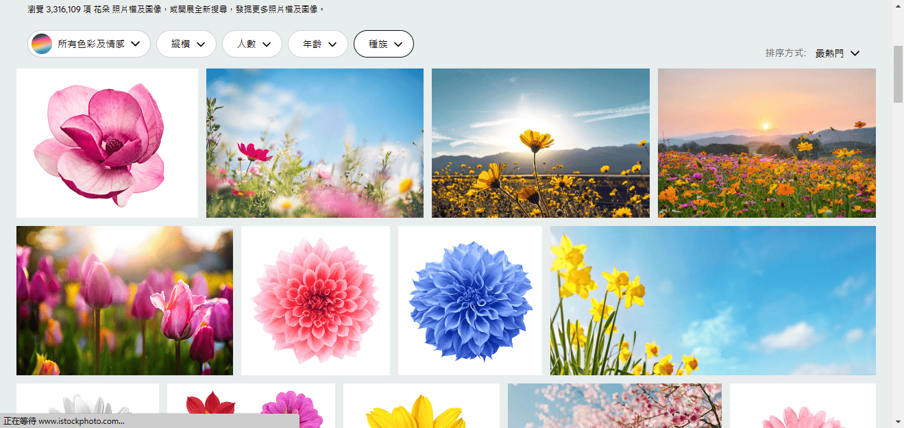freeimages:免费图片、矢量图、剪贴画、PSD和图标的网站使用教程 freeimages