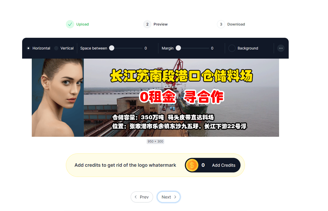 SideIt-免费在线图片拼接工具 SideIt