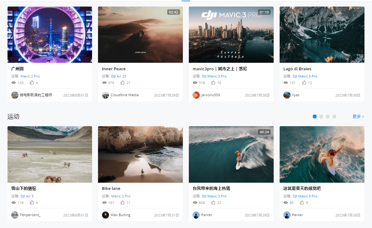 天空之城 天空之城