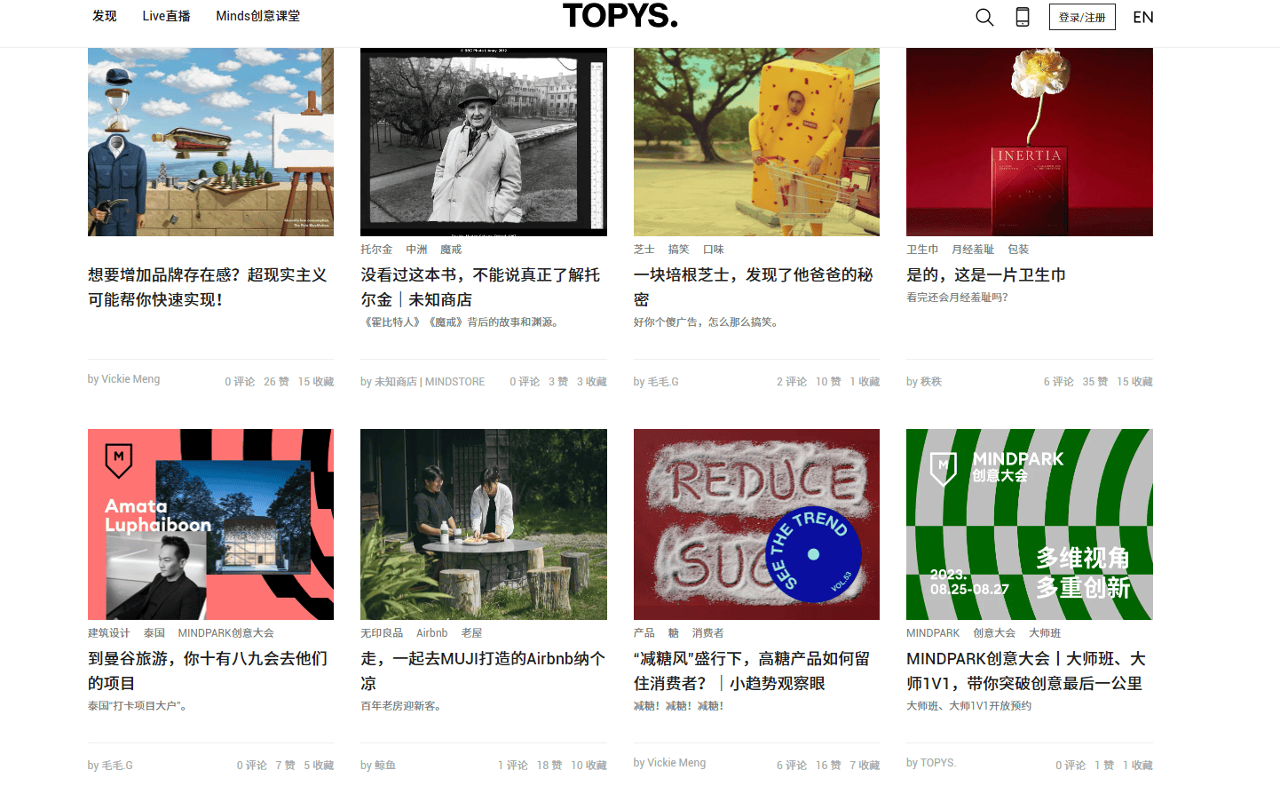 顶尖文案TOPYS 顶尖文案TOPYS