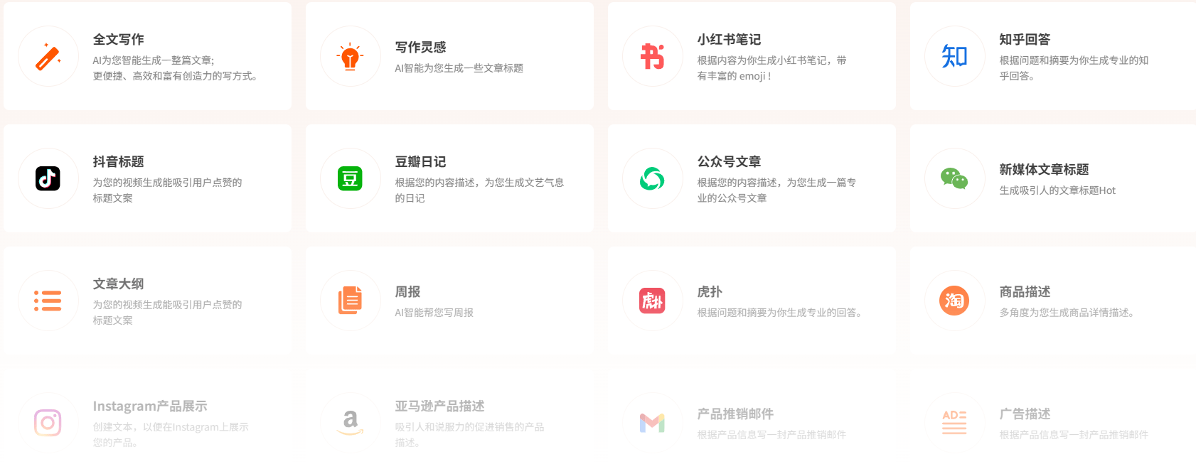 悟智写作 悟智写作