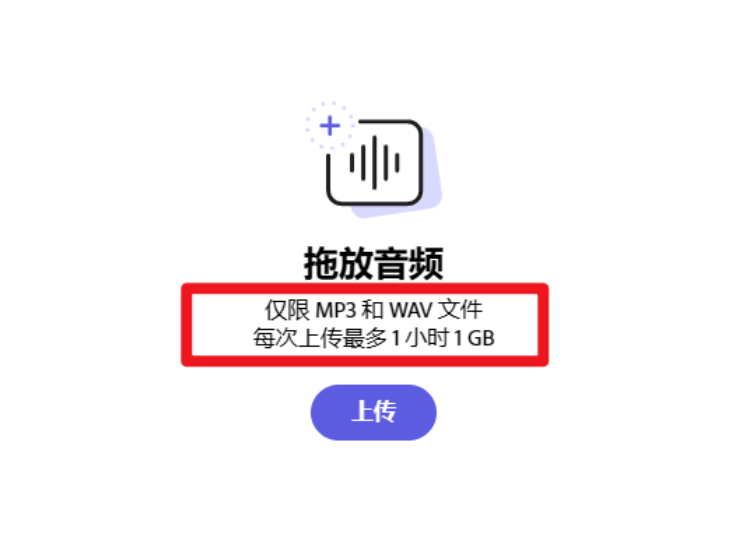 Adobe语音增强 Adobe语音增强