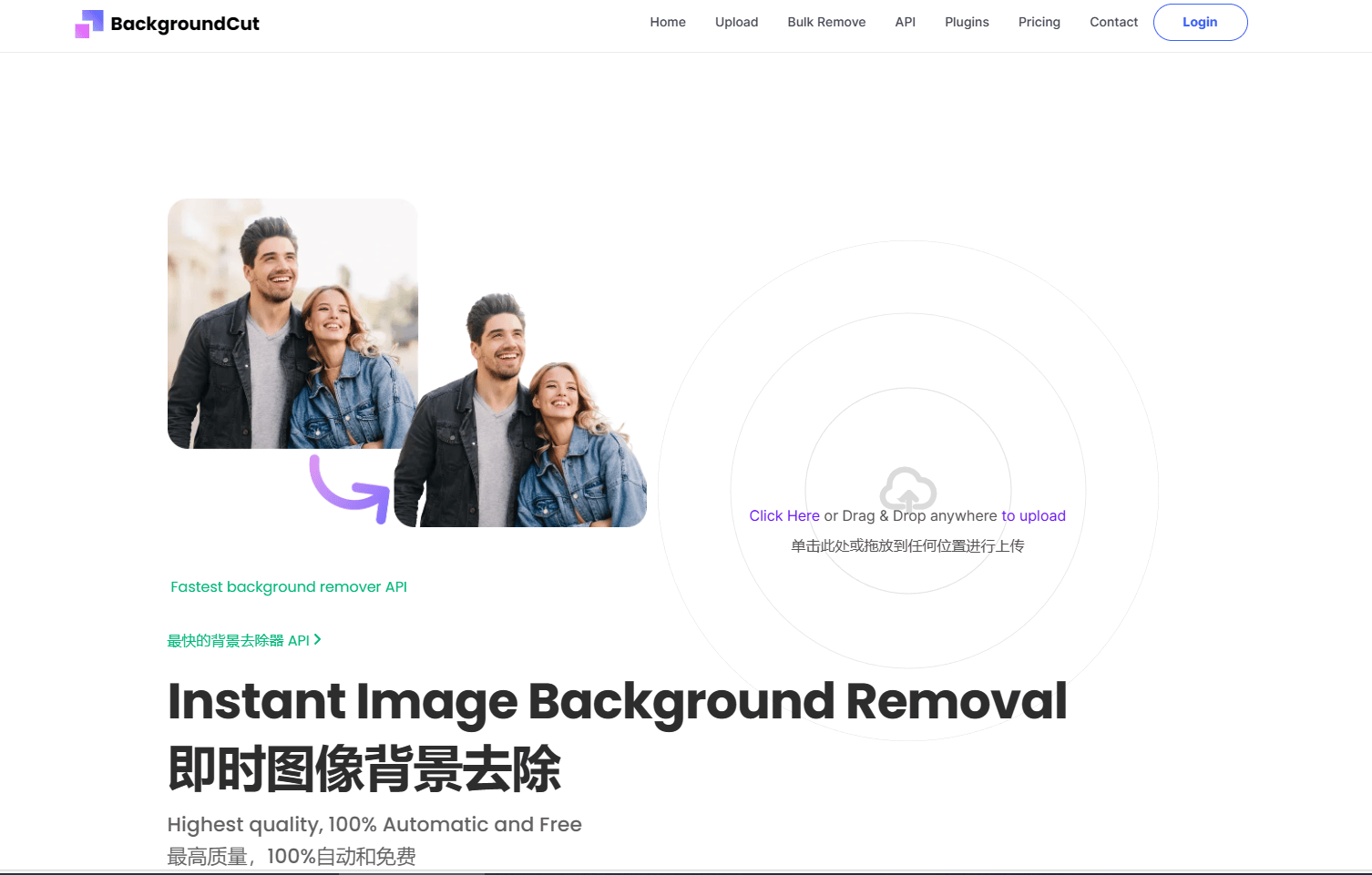 BackgroundCut BackgroundCut