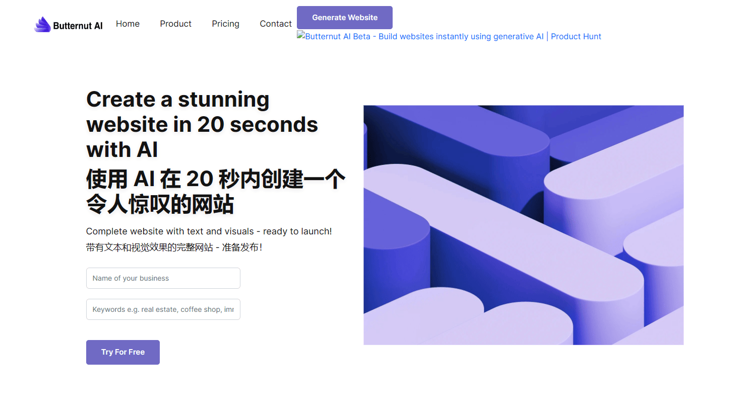 Butternut AI Butternut AI