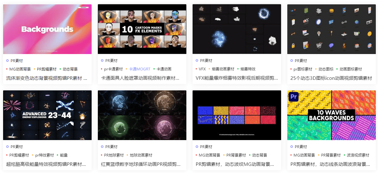 PR模板网 PR模板网