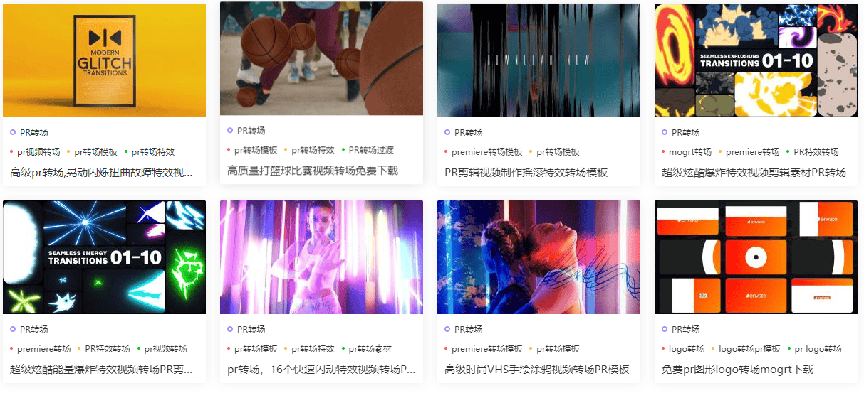 PR模板网 PR模板网