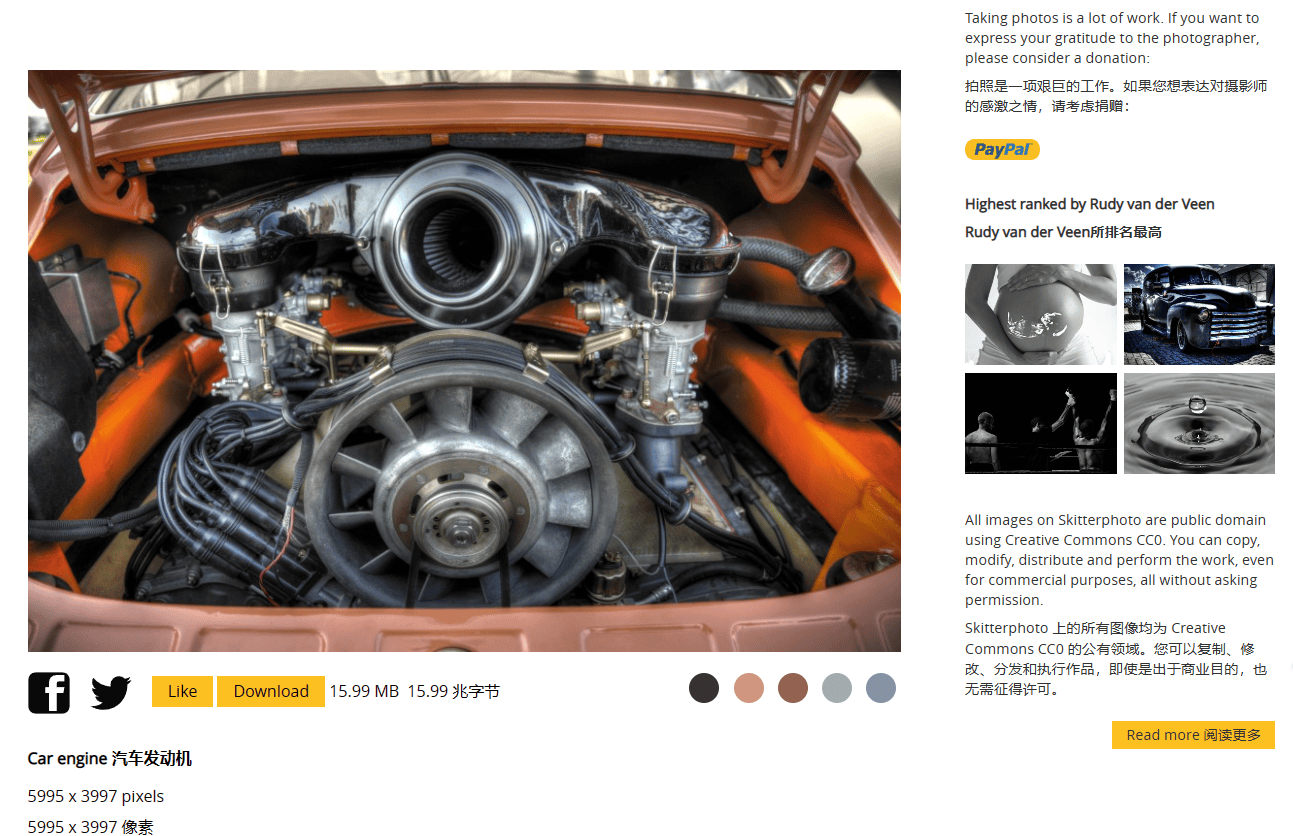 Skitterphoto Skitterphoto