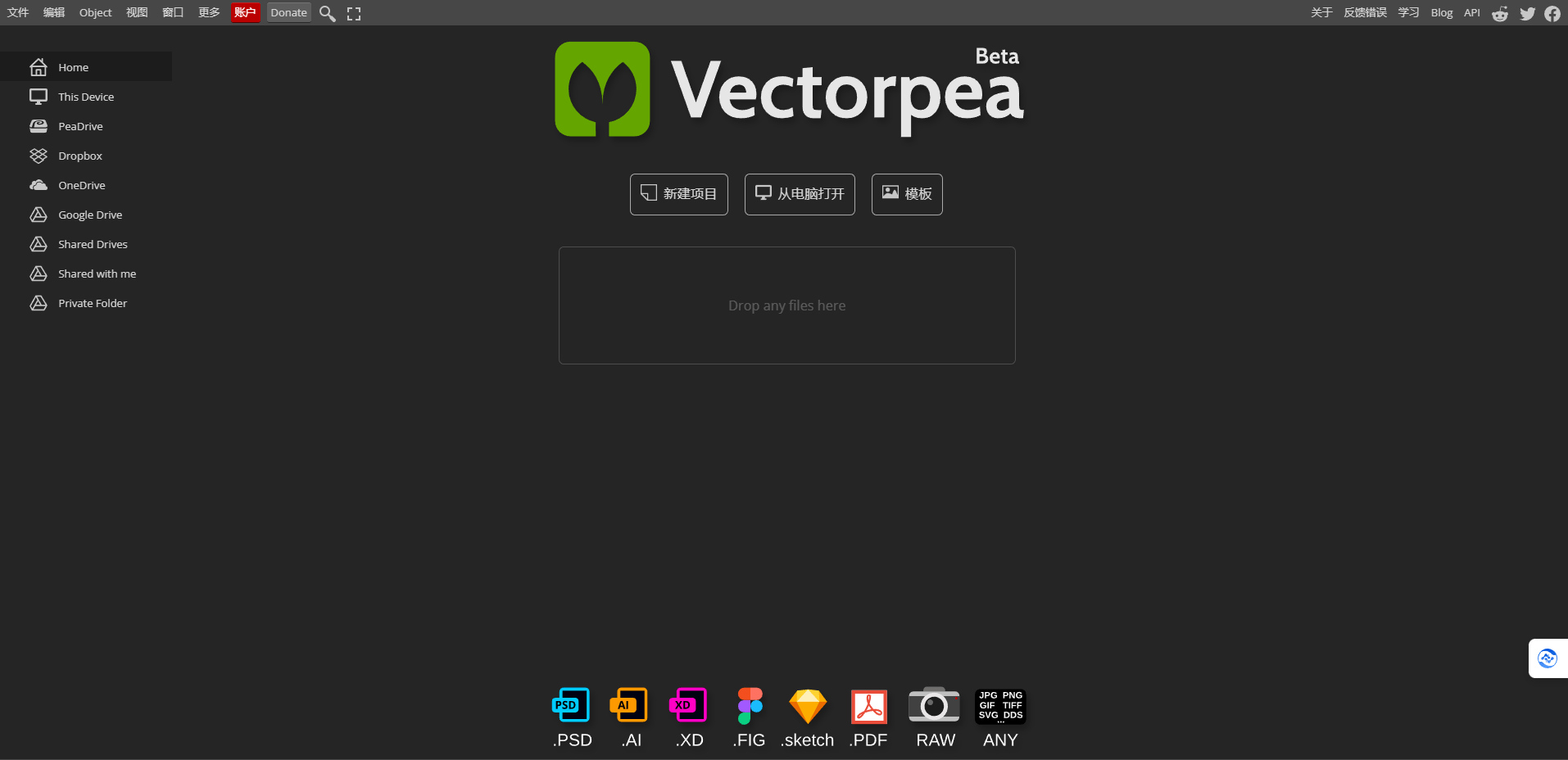Vectorpea Vectorpea