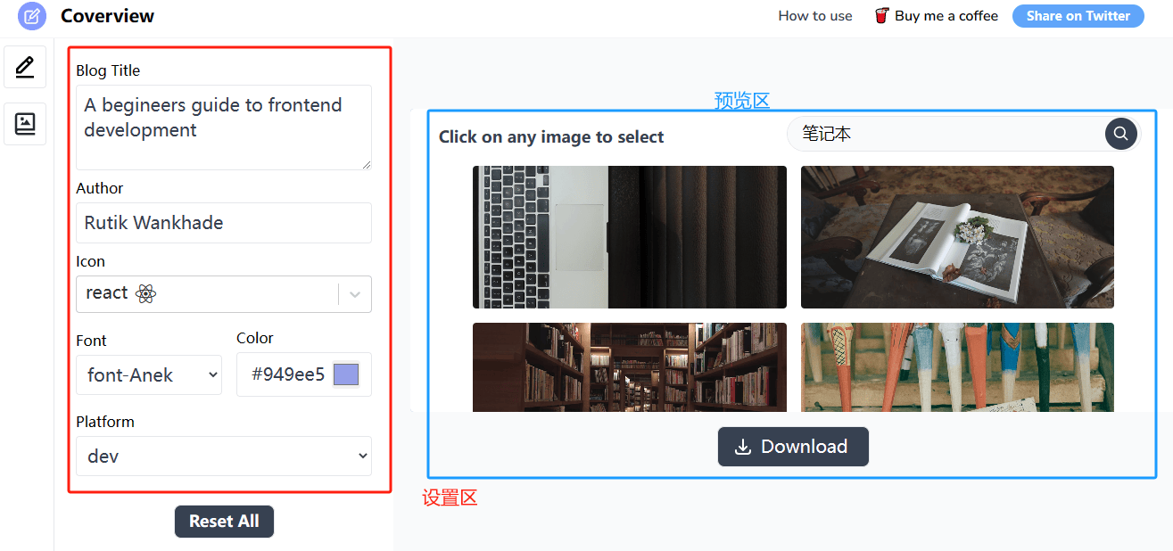 CoverView - 免费文章封面图生成工具(使用教程) CoverView