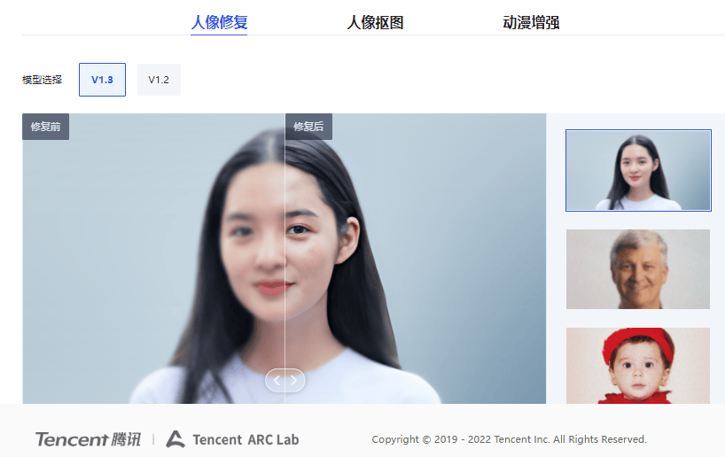 Arc图片处理 Arc图片处理
