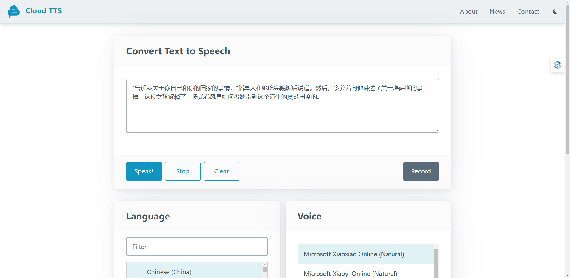Cloud TTS - 免费的在线语音合成工具 Cloud TTS
