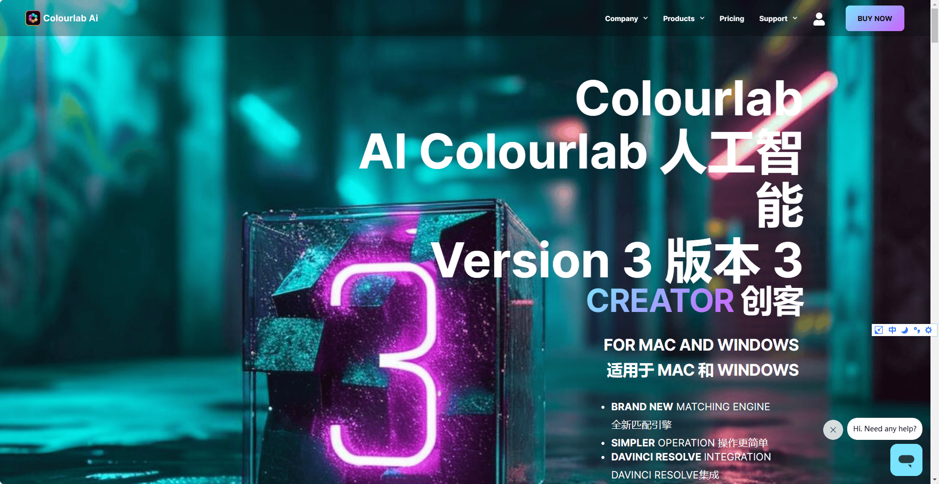 Colourlab AI Colourlab AI