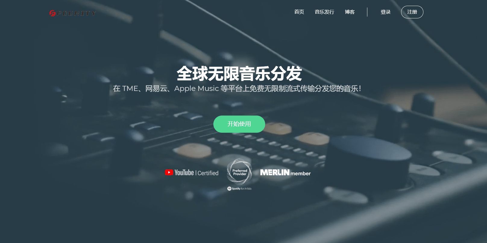 制作人聚集地(PDUNITY) 制作人聚集地(PDUNITY)