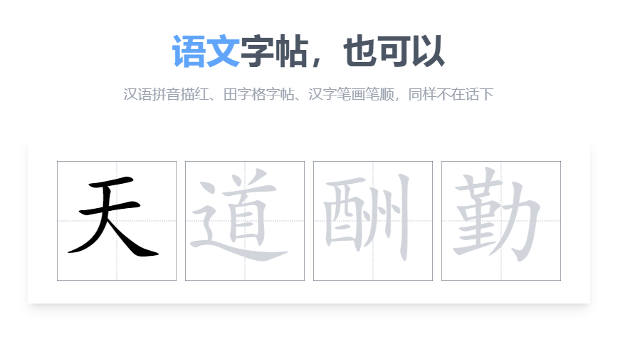 DaYin.page DaYin.page