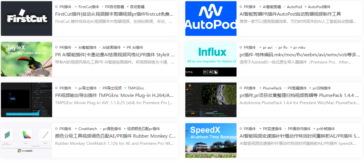 PR模板网 PR模板网