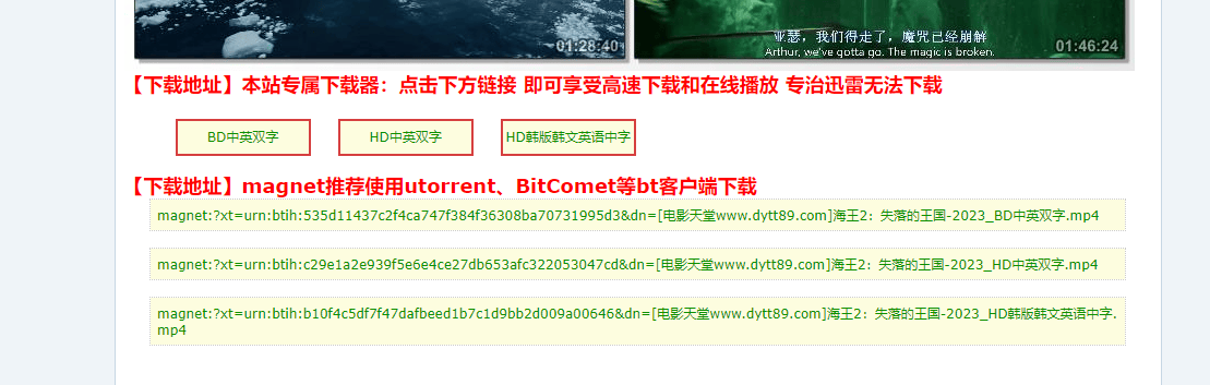 电影天堂 电影天堂