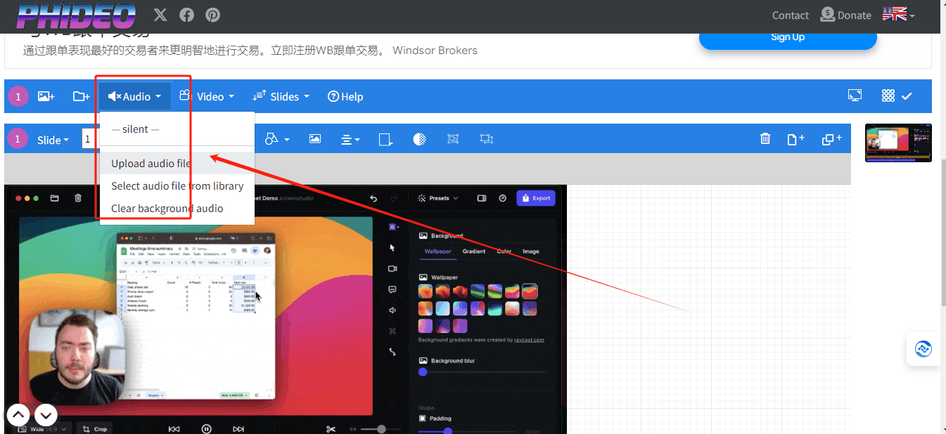 Phideo - 免费的在线视频制作工具使用教程 Phideo
