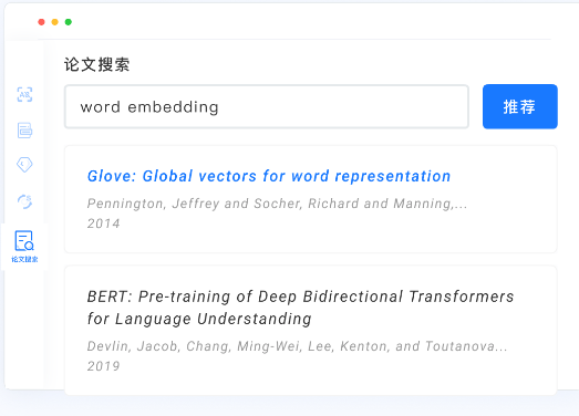 腾讯Effidit 腾讯Effidit