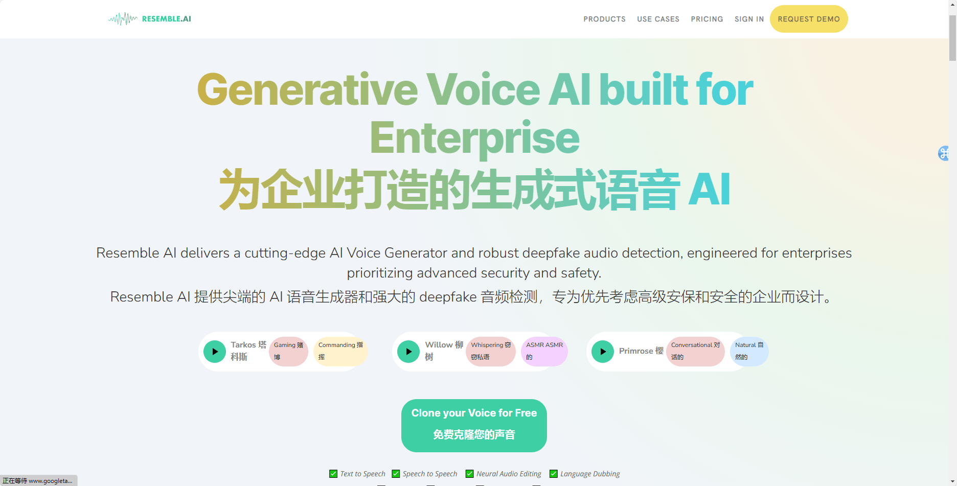 Resemble AI Resemble AI