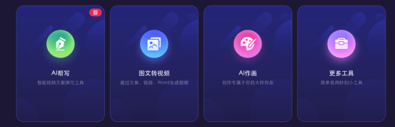 一帧秒创 一帧秒创