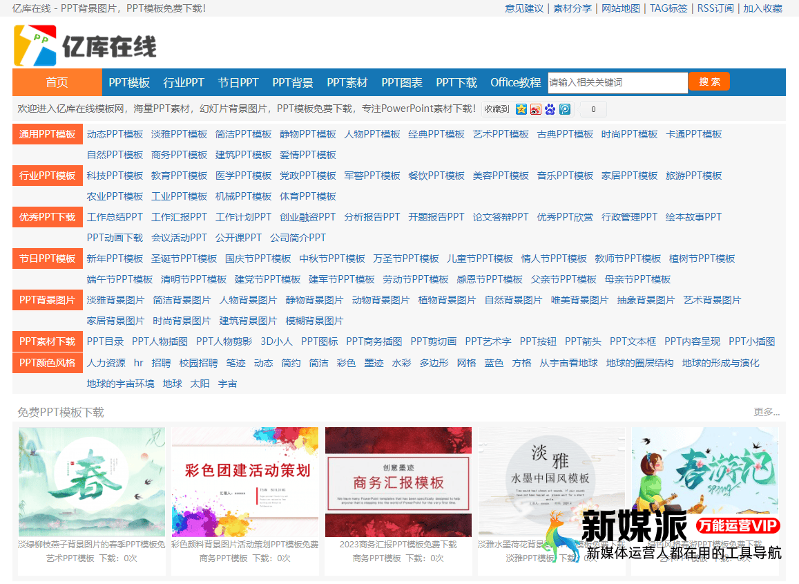 f40281588274c0e8cc23d1d43ae32ce5 亿库在线