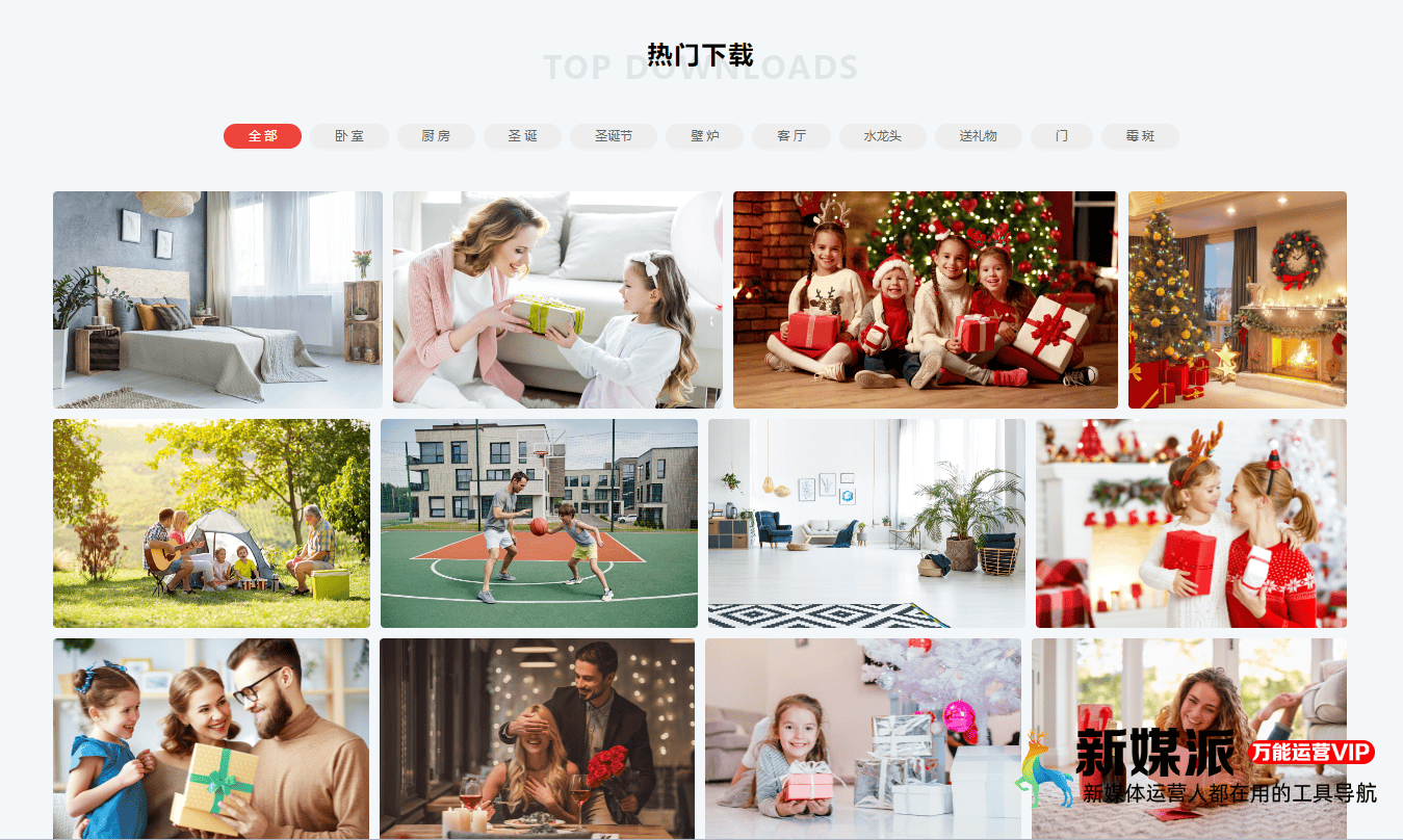 京东版权素材中心