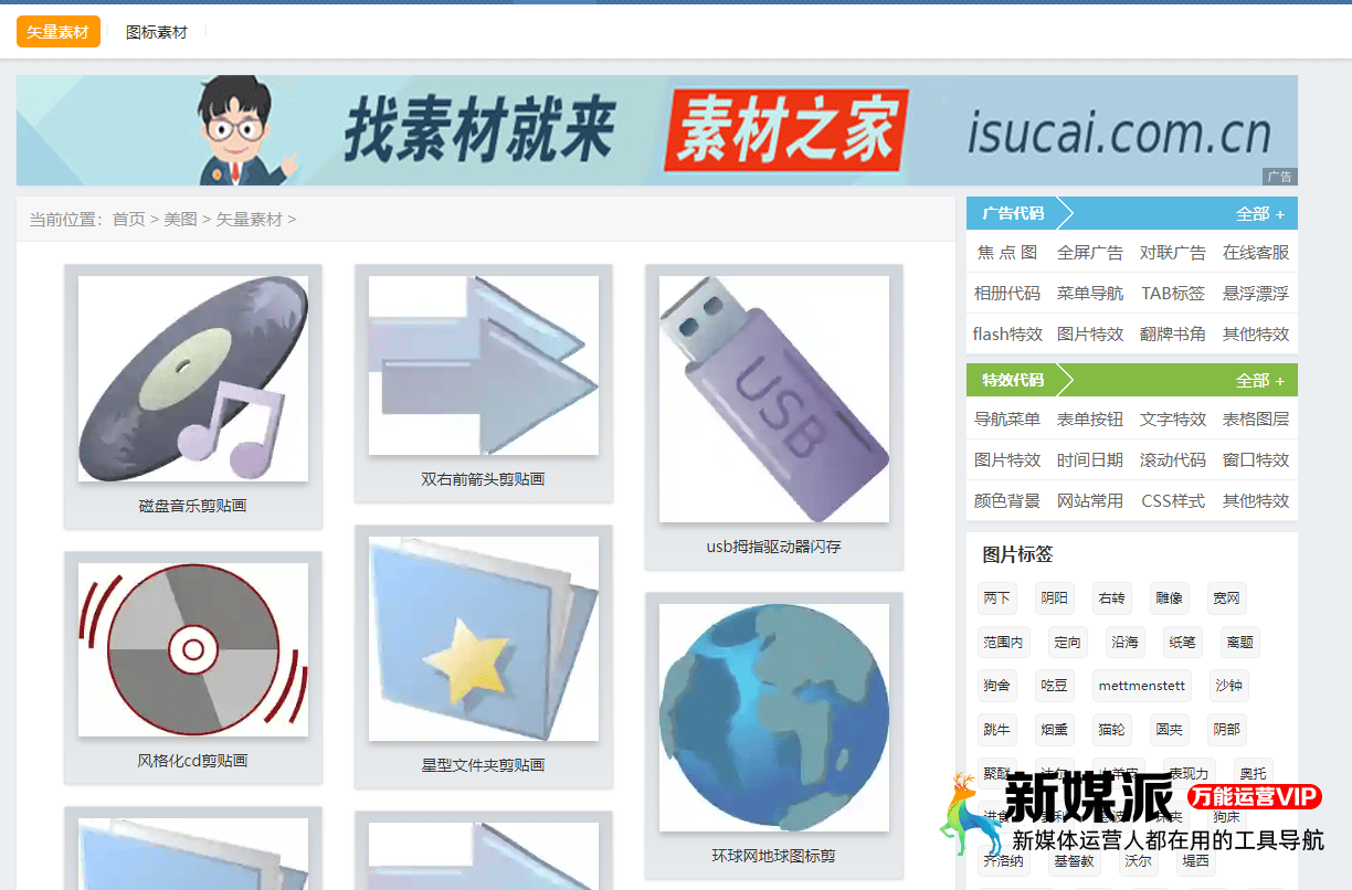 1eb083d9814ee0f5b0b608b04db17dca 音效素材网