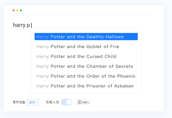 腾讯Effidit 腾讯Effidit
