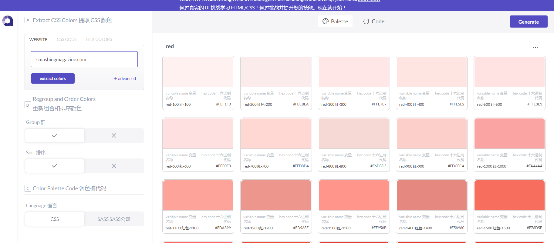 Alwane的官网页面 Alwane