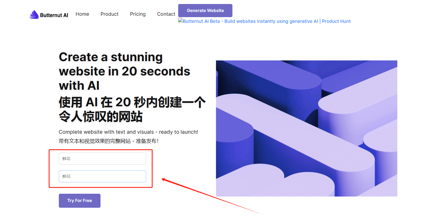 Butternut AI Butternut AI