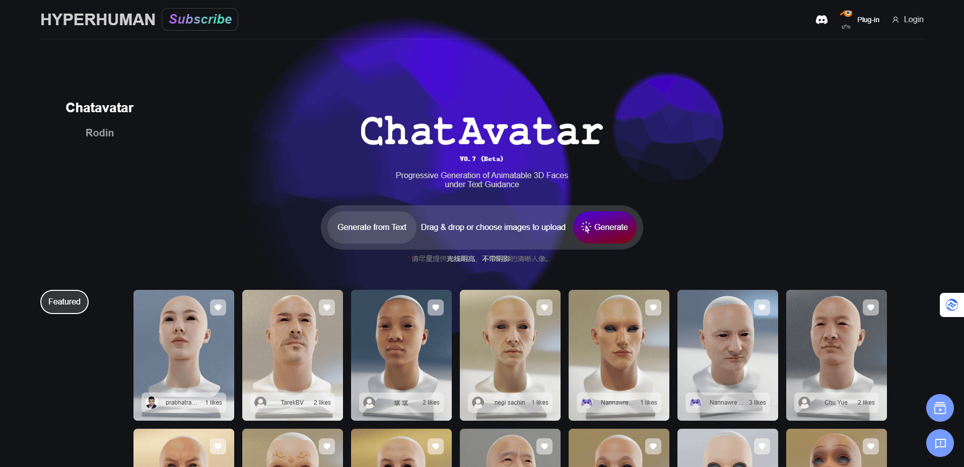 ChatAvatar - 在线3d虚拟形象在线生成器 ChatAvatar