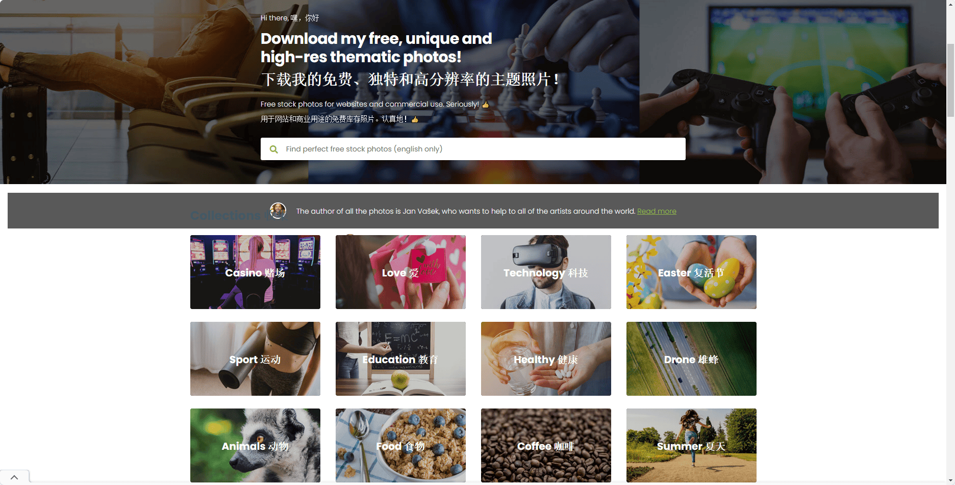 Jeshoots - 国外的免费无版权图库网站 Jeshoots