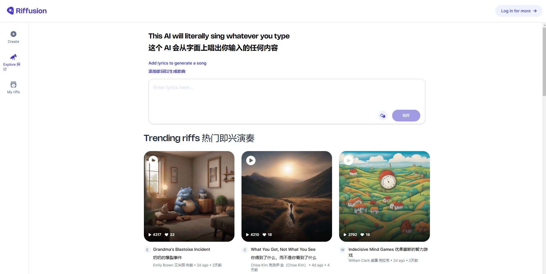 riffusion-根据文本提示生成音乐的AI工具 riffusion