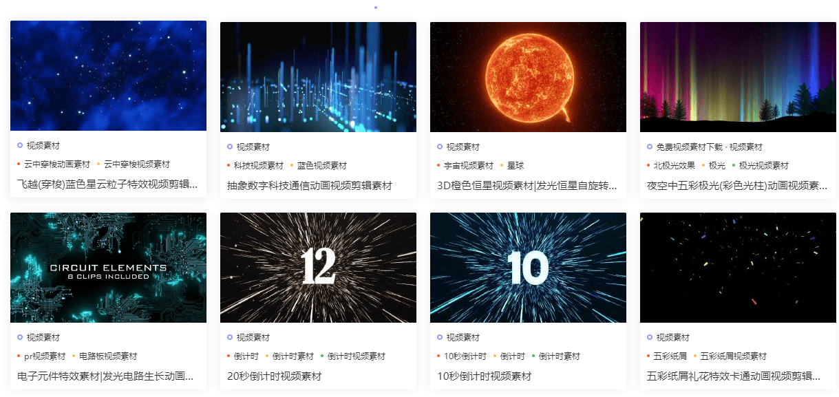 PR模板网 PR模板网