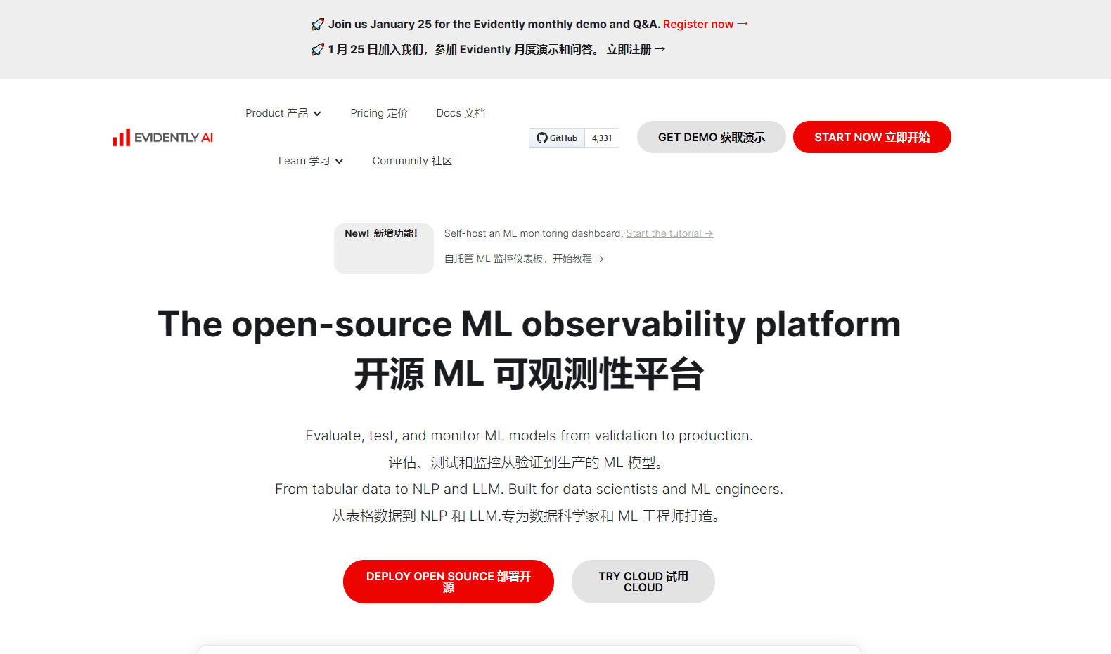 Evidently Al Evidently Al