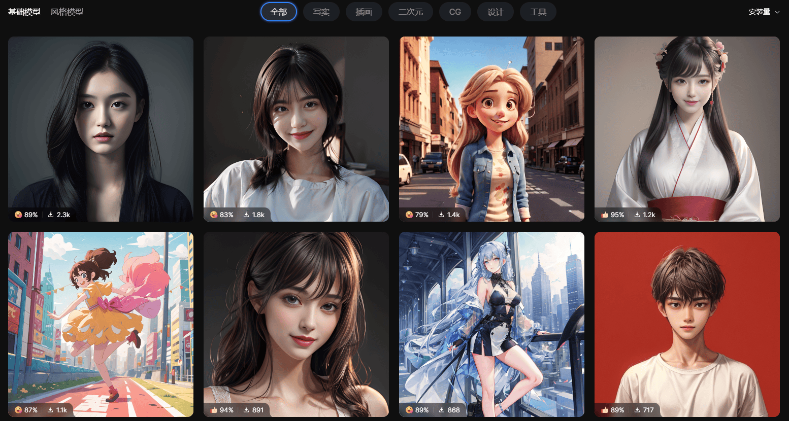 即时灵感 即时灵感