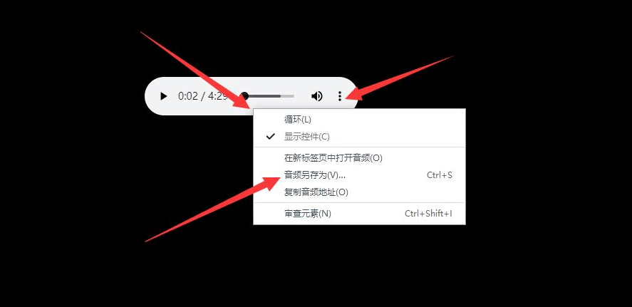 疯狂音乐搜索免费搜索和下载各大音乐平台的VIP音乐教程 疯狂音乐搜索