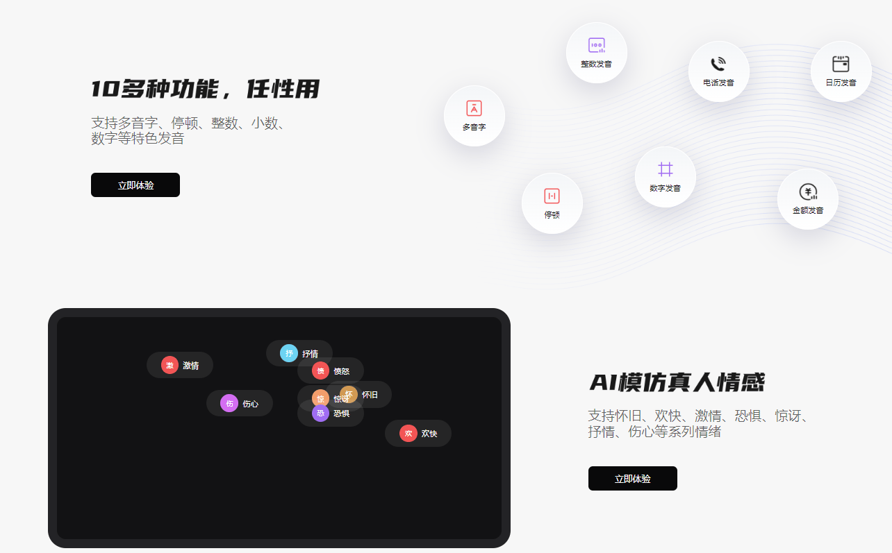 悦音配音 悦音配音