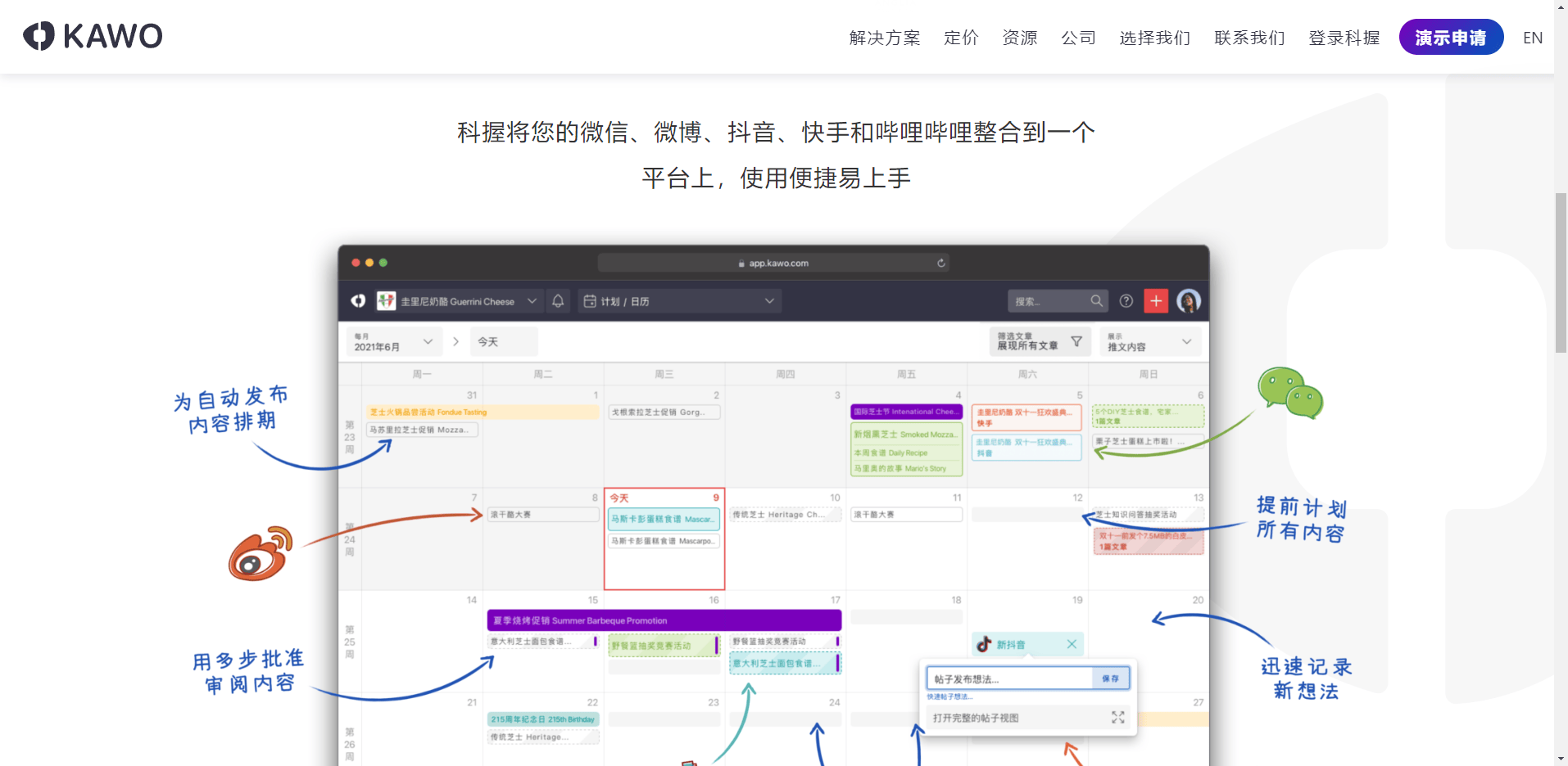KAWO科握 KAWO科握