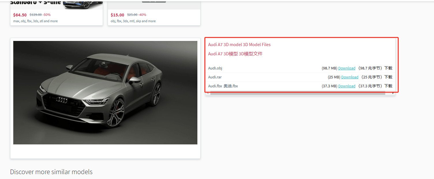 CGTrader上免费下载3D模型教程 cgtrader