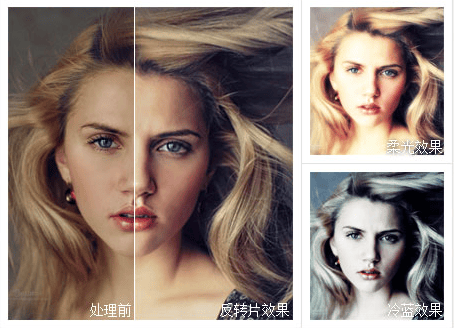 丰富的数码暗房特效 光影魔术手