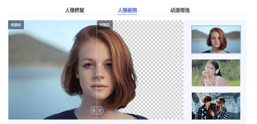 Arc图片处理 Arc图片处理
