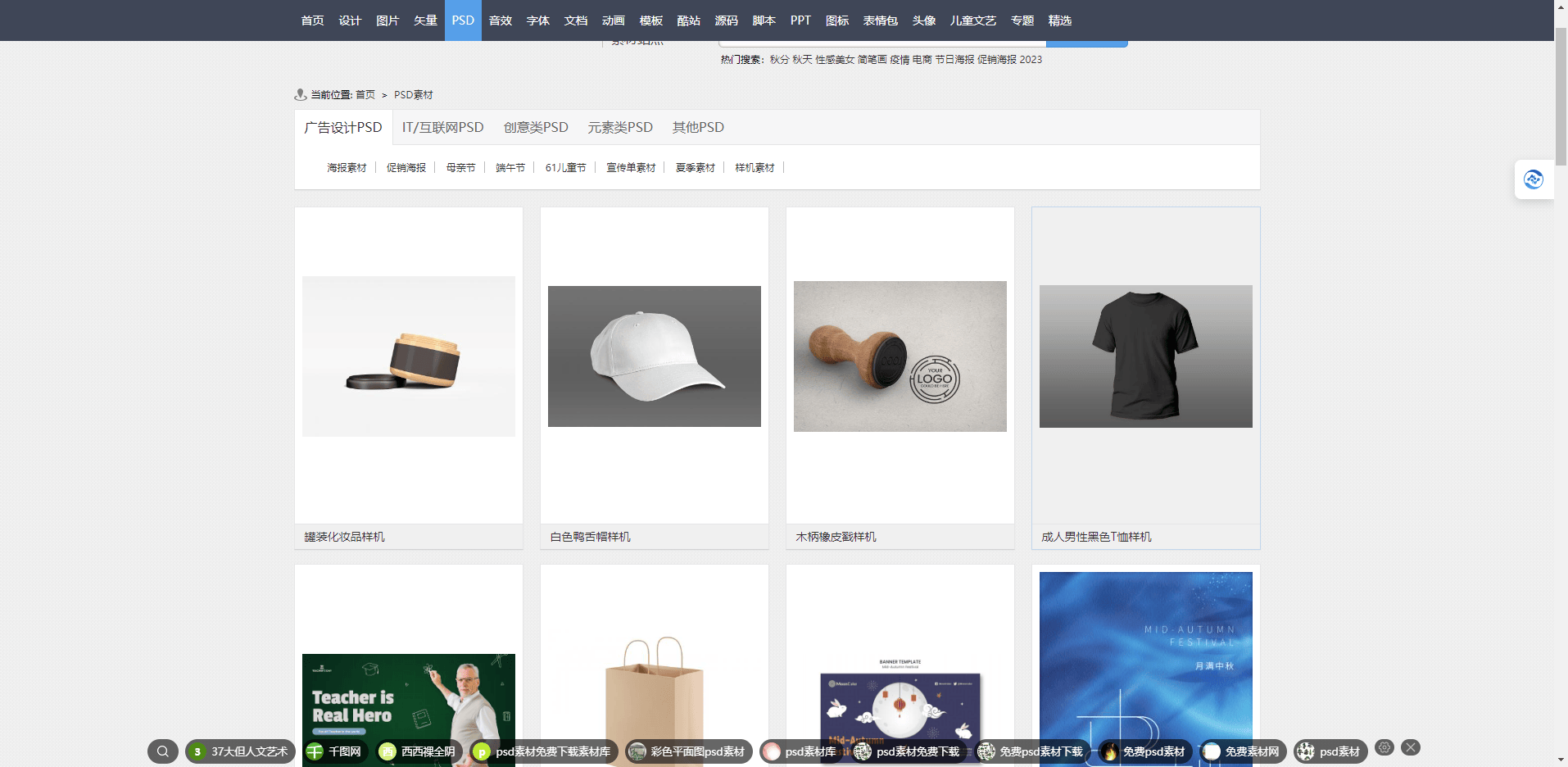 7fa018c560477e3daa0141dabfc4ca6c 绘艺素材