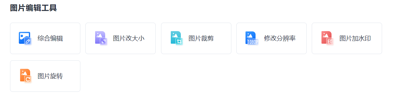一键抠图 一键抠图