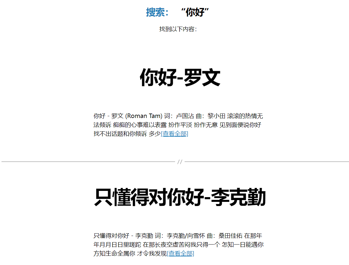 本子音乐网 - 免费在线音乐下载网站 本子音乐网