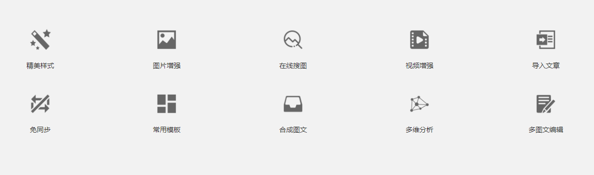 微小宝公众号助手 微小宝公众号助手