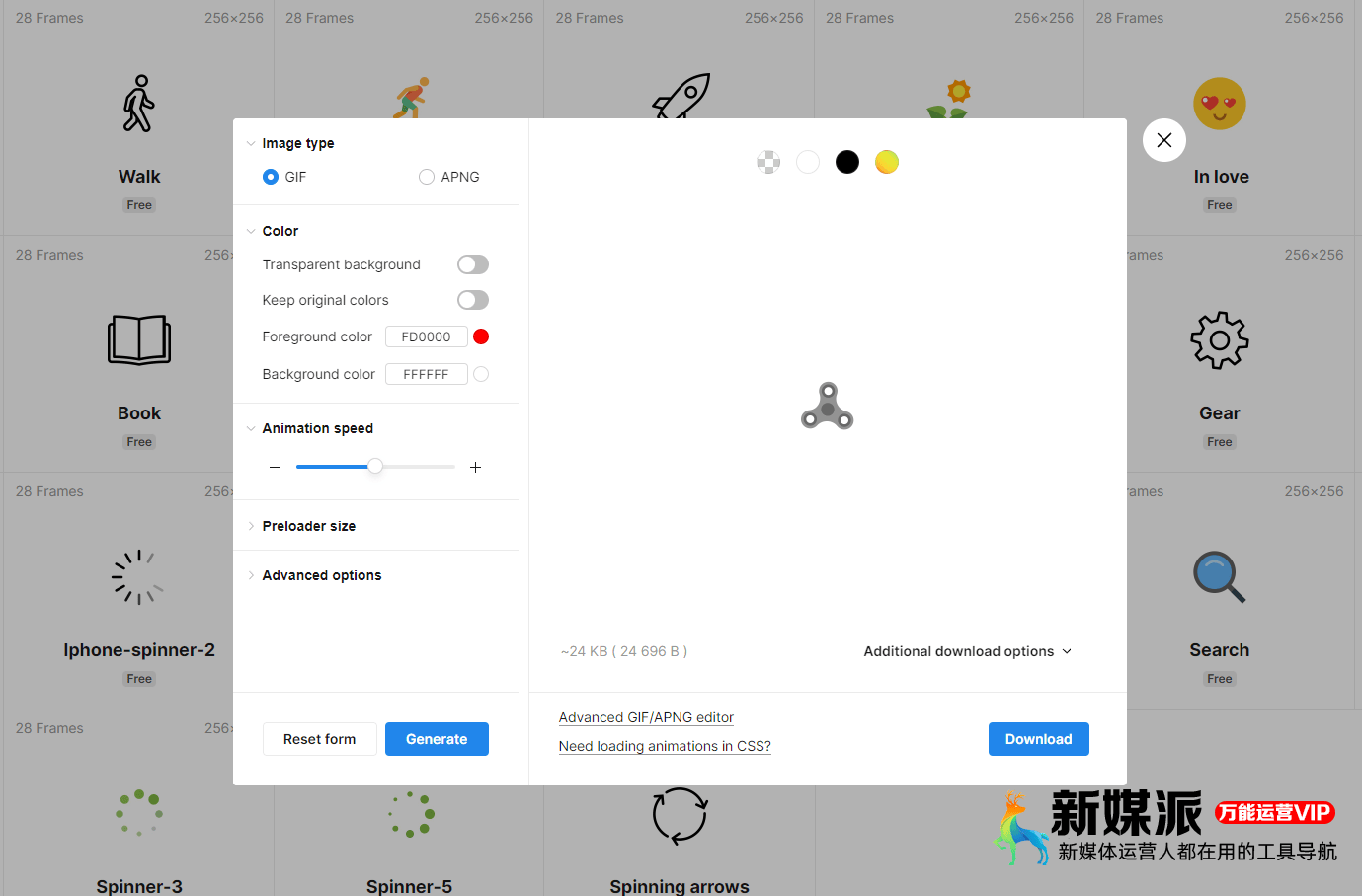 Preloaders：轻松制作炫酷动态进度条图片的在线工具