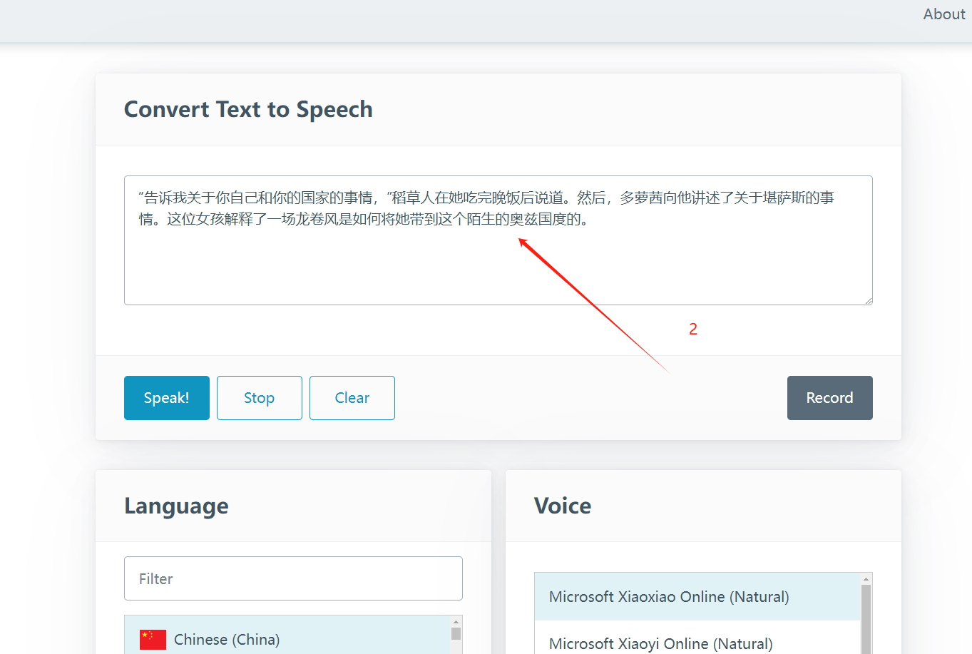 Cloud TTS - 免费的在线语音合成工具 Cloud TTS