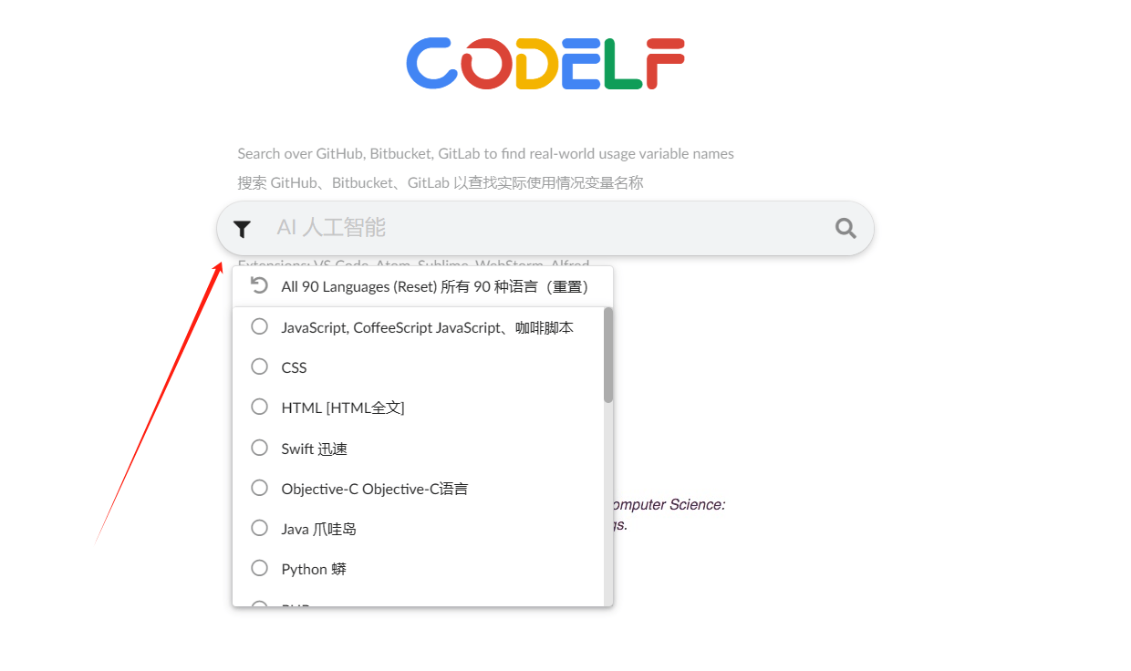 CODELF